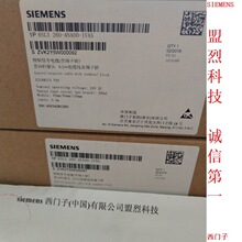 西门子V90控制电缆含接线端子排及 0.5m电缆线6SL3260-4NA00-1VA5