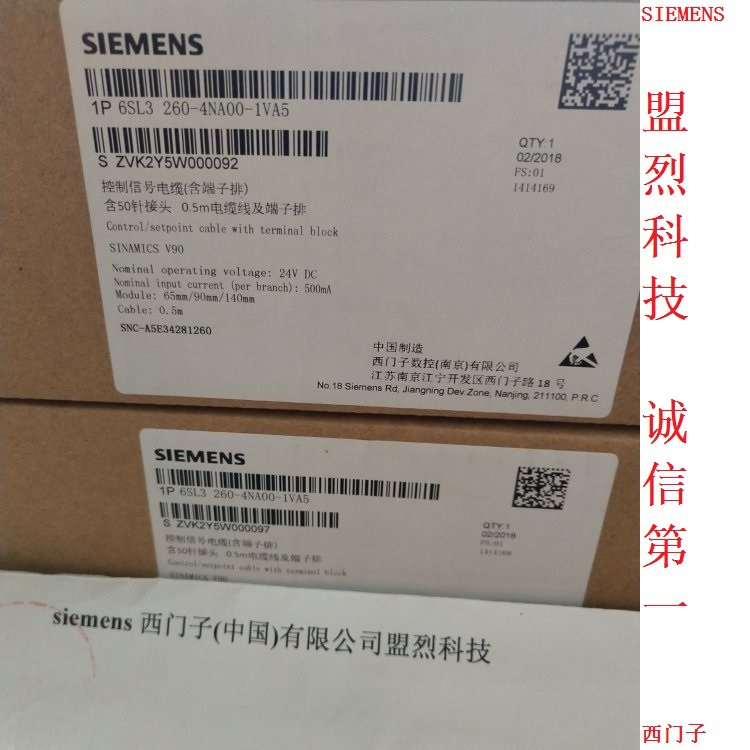 西门子V90控制电缆含接线端子排及 0.5m电缆线6SL3260-4NA00-1VA5
