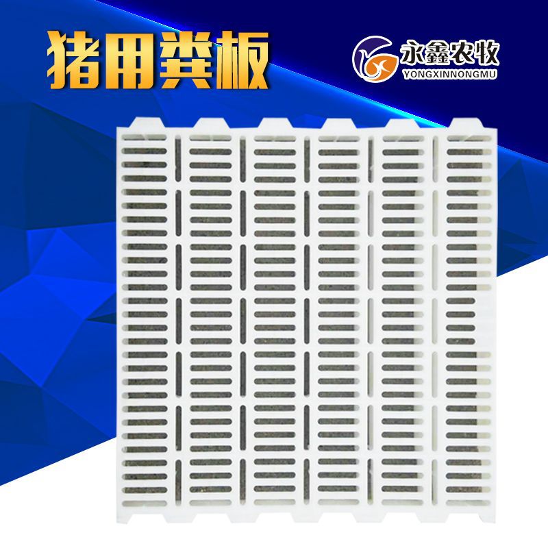 铁漏粪板圆孔铸铁母猪漏粪板 球磨铸铁漏粪板 防夹乳头铁漏粪板