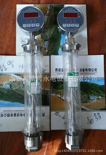 WKD-1液位变送控制器、液位变送器直销