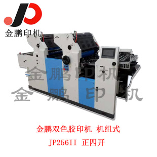 �pɫ�zӡ�C/��ɫӡˢ�C/��ī��ˮ�zӡ�C/����ӡˢ�C/��ӡˢ