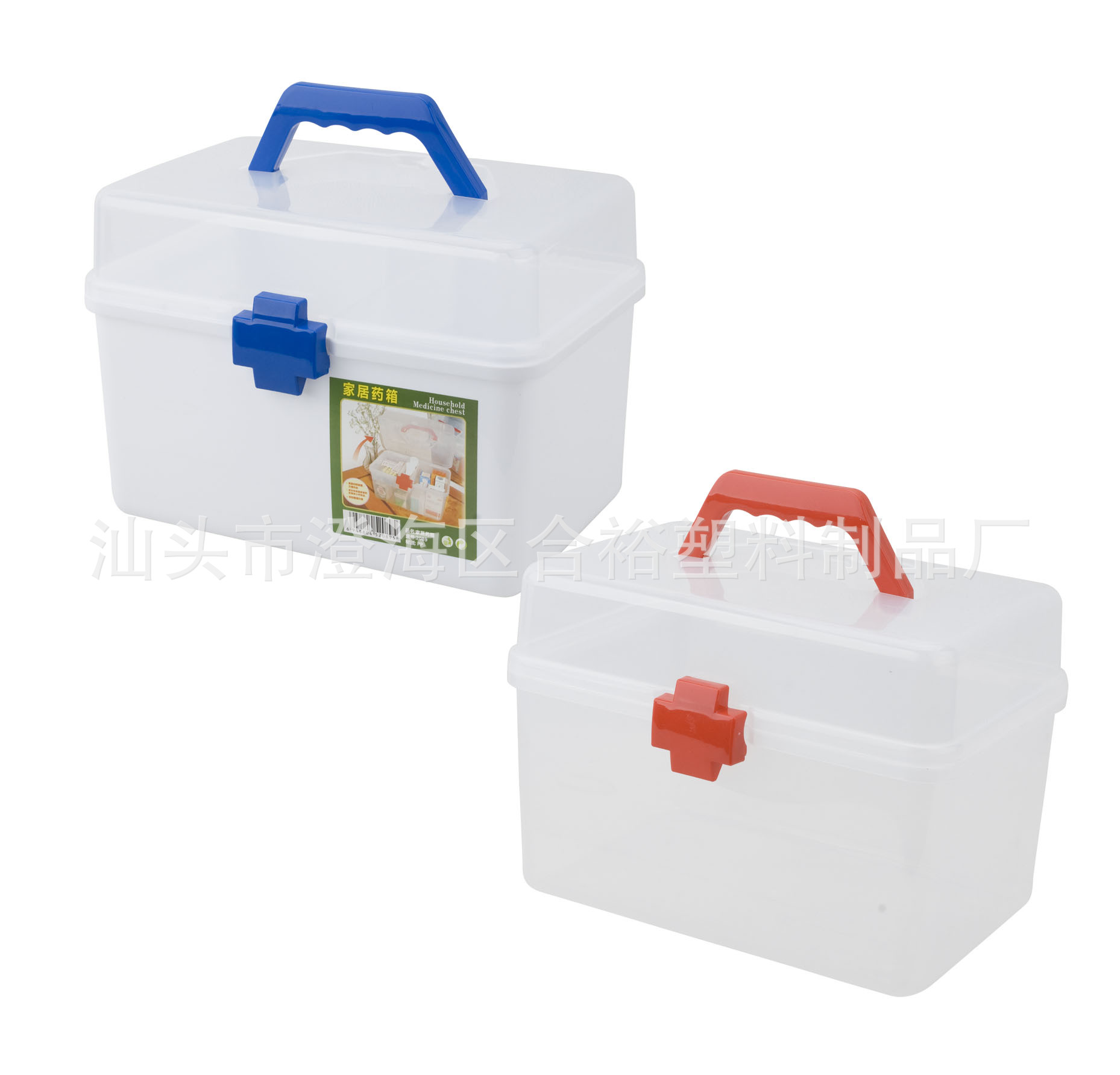 Home Pharmacy/Plastic Pharmacy/Pharmacy Box Gift/Pharmacy Promotional Products/Hospital Gift/Pharmacy Box