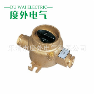 HH201-3-5�����~�|ˮ���_�P10A250V��O����ˮ���~�_�PIP56