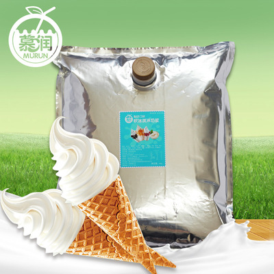 ice cream Milk Yogurt milk slurry yogurt ice cream Special for cold drink shop direct deal
