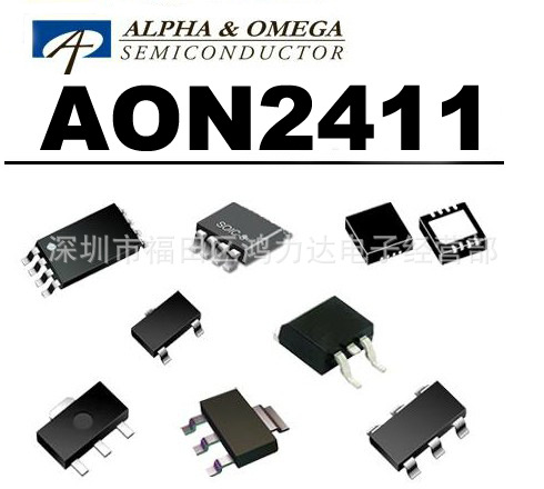 AON2411 AOS 全系列原装正品