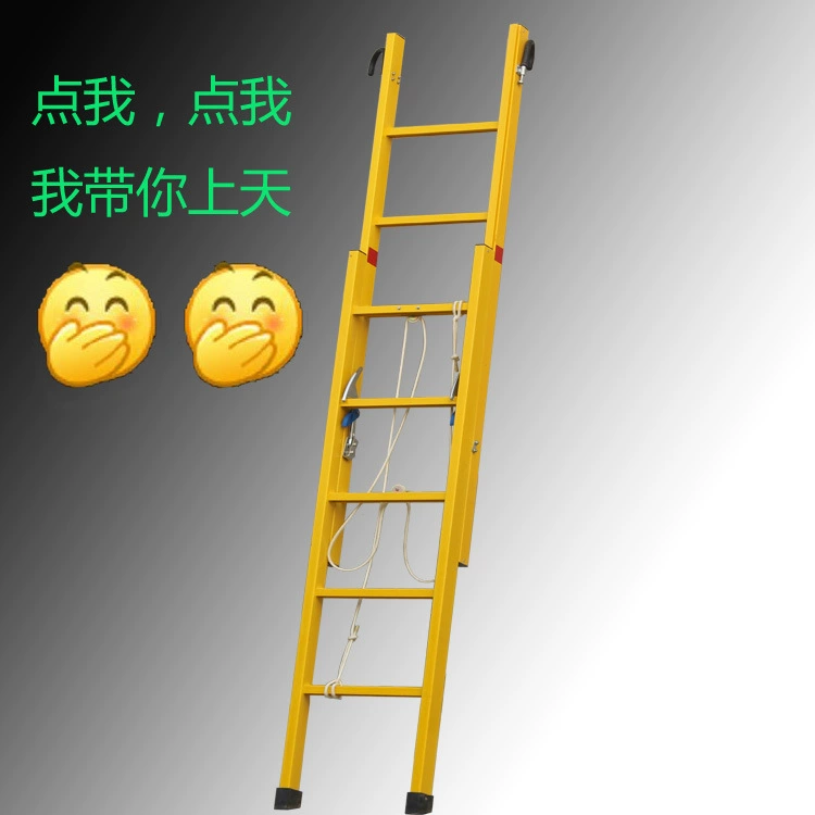 Golden Crown JYT220kv электрическая изоляционная лестница из стекловолокна, эпоксидная смола, изолирующий подъемник, телескопическая лестница