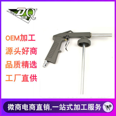 底盘装甲专用喷枪1-2KG装底盘装甲配套专用喷枪底盘喷枪|ms