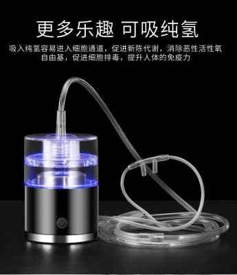 便携式小型制氢气机高浓度氢气发生器氢气吸入器家用吸氢机富氢杯