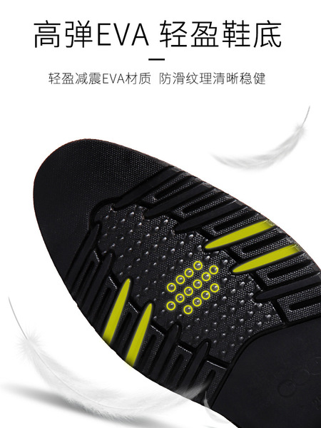 Breathable shoes