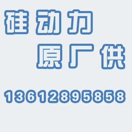 硅动力原厂供SP5432F SP5450 SP5450A SP5452F SP5452AF SP08N04S