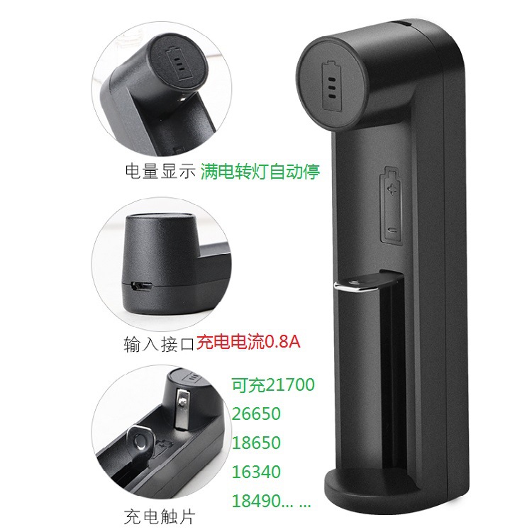 yonii3.7V锂电池18650充电器 26650智能USB21700电池充电器单槽