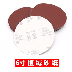 Disc sandpaper, self-adhesive sanding disc, velvet sheet, backing velvet sheet, 6-inch 150MM red velvet sandpaper sheet