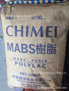 ABS ̨������ PA-758R ͸��΢���{ɫ �߄��� �ͻ��W ��춼�늲�Ʒ