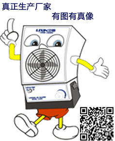 真正生产厂家有图有真像