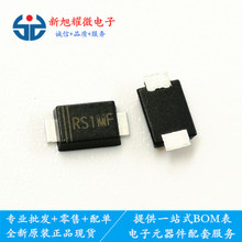 FR301 RS3AF 3A50V SMAF超薄 1.1MM 贴片快恢复二极管 厂家直销