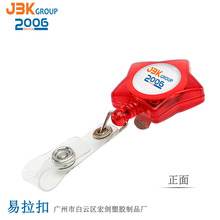 JBK�����A��������͸��ɫ ������ ��s�� �������K�� ���ƒ��K��