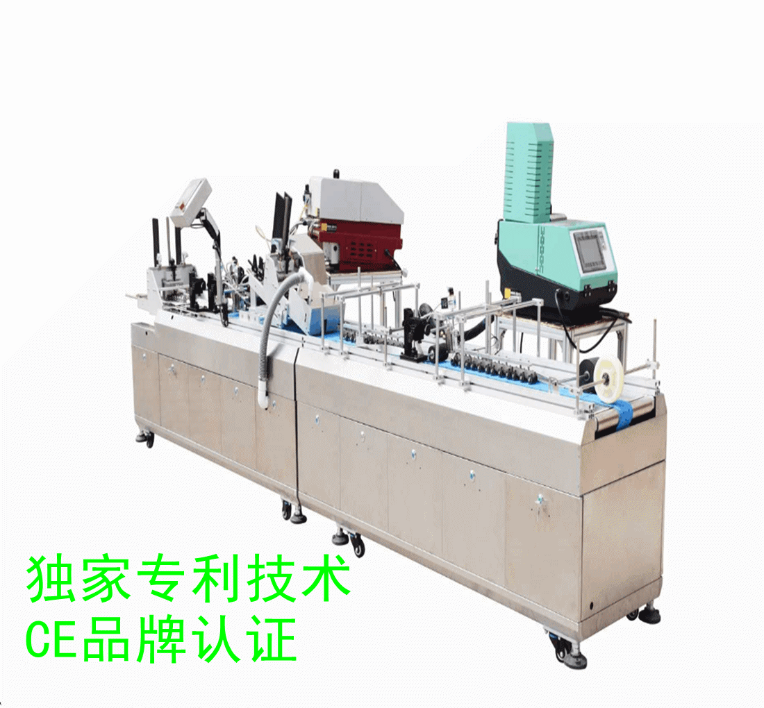 厂家直销社保卡贴卡折机