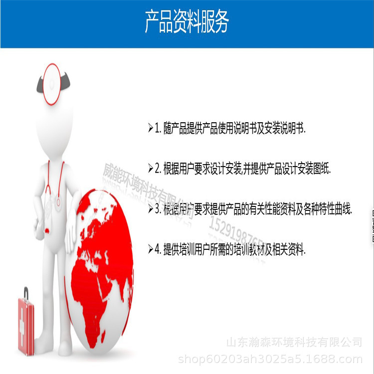 唐山松下蓄电池报价