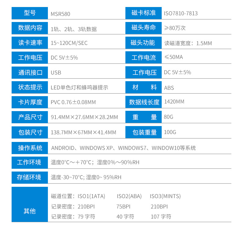 MSR580_07.jpg
