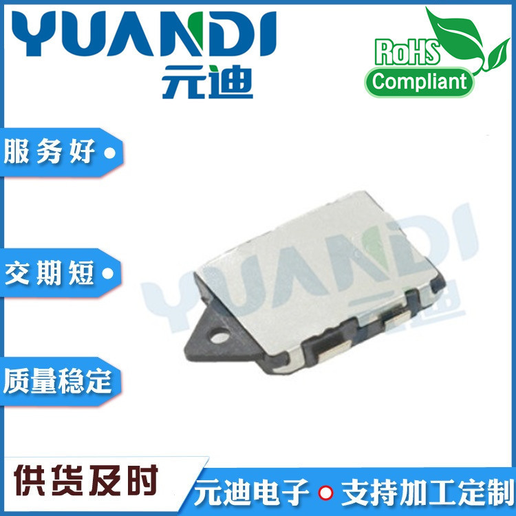 TQ-2528四脚贴片U型脚带定位柱检测开关复位开关6.6*5.55行程开关