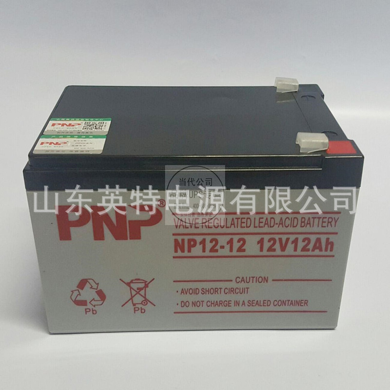 12V12AHPNP NP12-12（12V12AH）免维护蓄电池UPS电源