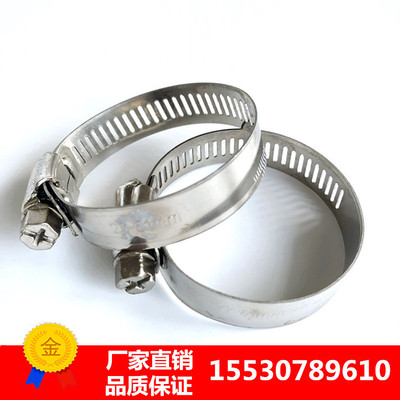 厂家直销不锈钢美式卡箍抱箍 中美式喉箍 不锈钢卡箍金属卡扣批发