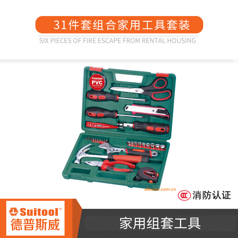 德普斯威31件套组合家用工具套装 组套工具 组合工具，五金工具