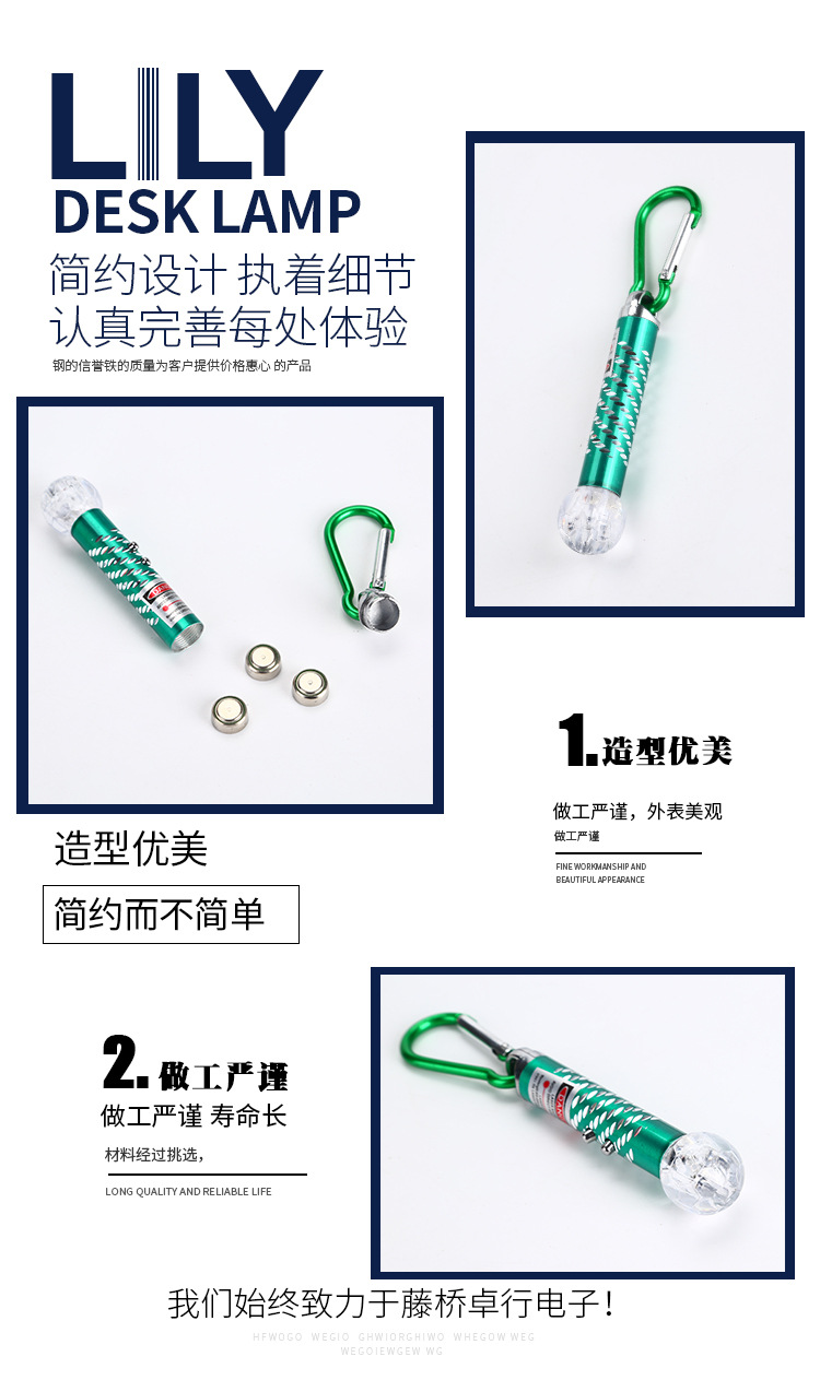 温州市鹿城区藤桥卓行电子厂_07