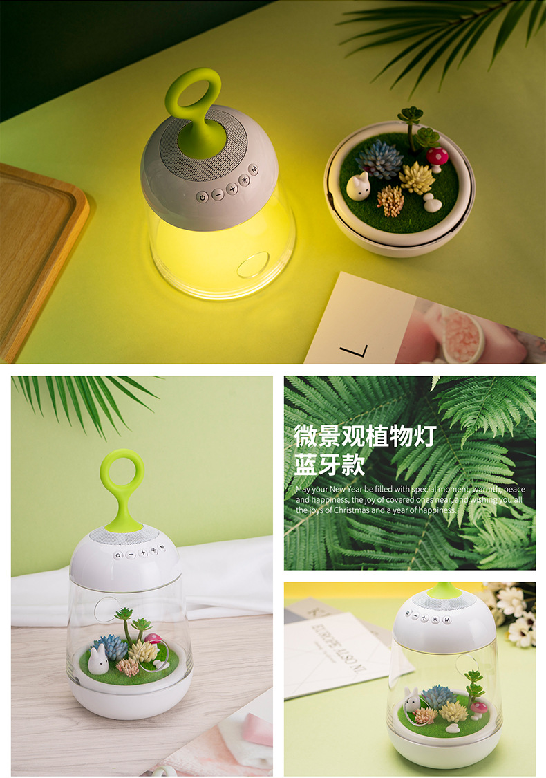 植物灯蓝牙款790_02
