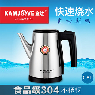 KAMJOVE/���� T-75�����S���ݲ��P�늟�ˮ��850W0.8L늲�ز��
