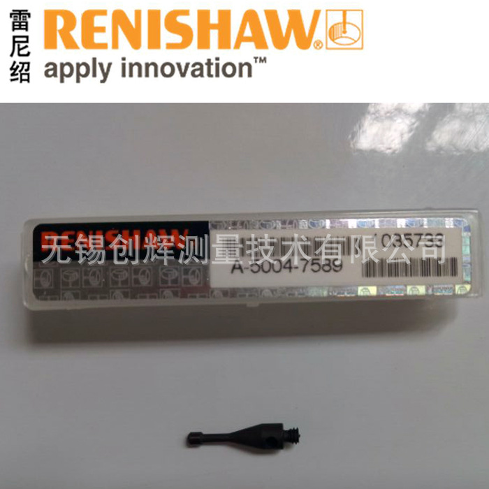 供应RENISHAW测针A-5004-7589，柱型测针，三坐标测针，探针