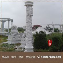 中式石雕柱子 仿古石雕龍柱 漢白玉文化柱  廣場雕塑柱子