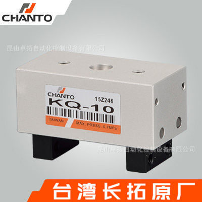 气动手指 KQ-06 替NKE CH91 宽指气缸 气动夹爪 手指气缸 CHANTO