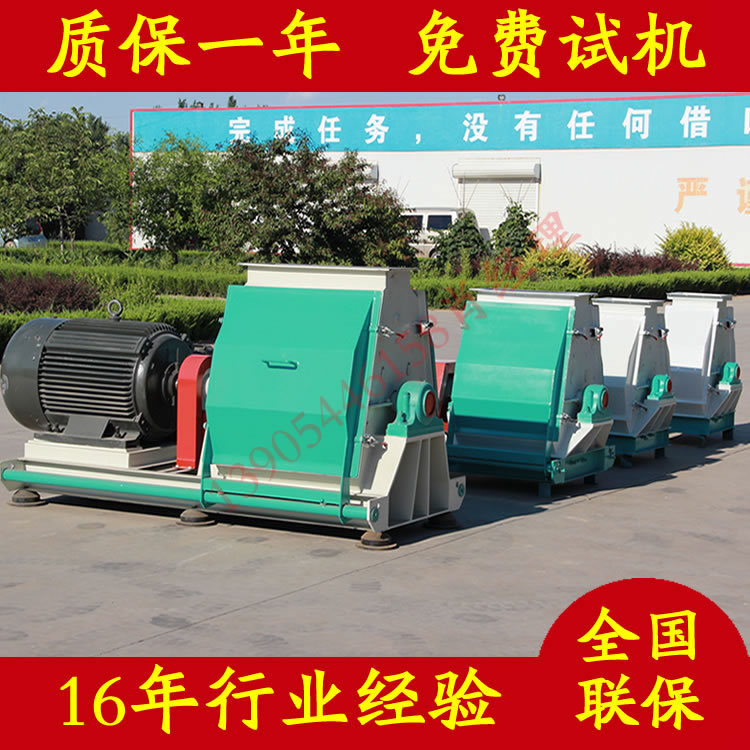 小型玉米粉碎机价格15-132kw双鹤机械专业生产高品质饲料粉碎设备