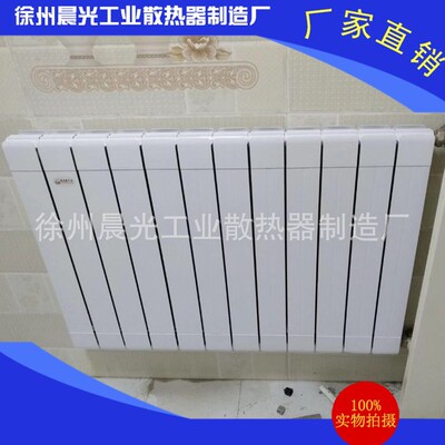 【徐州晨光】家用暖氣片 75*75 鋼鋁 銅鋁 複合暖氣片
