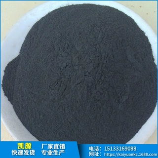 远红外线电气石粉 高能量电气石 粉托玛琳电气石粉