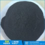 托玛琳高能量远红外线电气石电气石