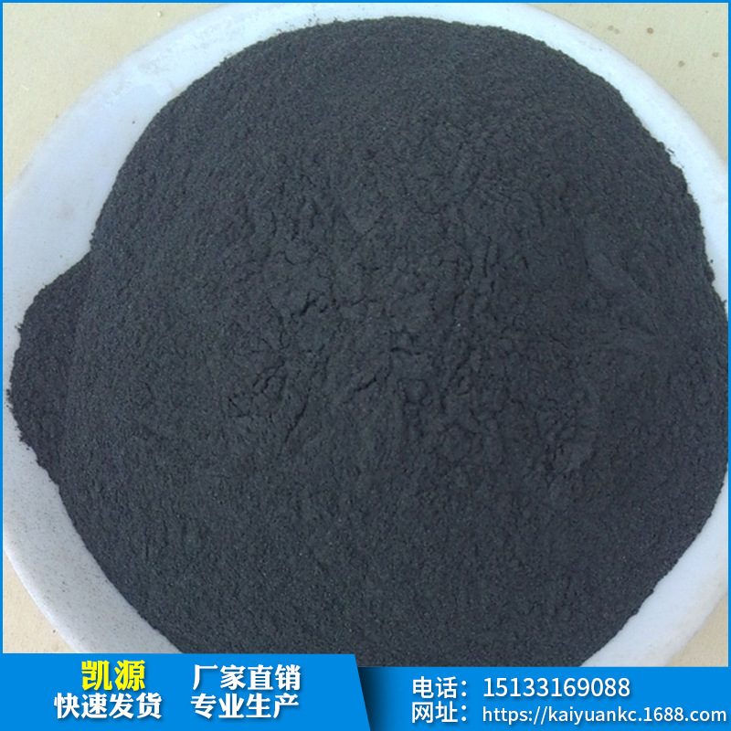 远红外线电气石粉 高能量电气石 粉托玛琳电气石粉