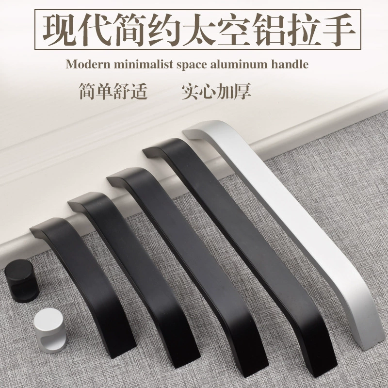 Современная простая ручка двери шкафа китайская пастырская ручка с одним отверстием для ящика американская немая черная космическая алюминиевая ручка