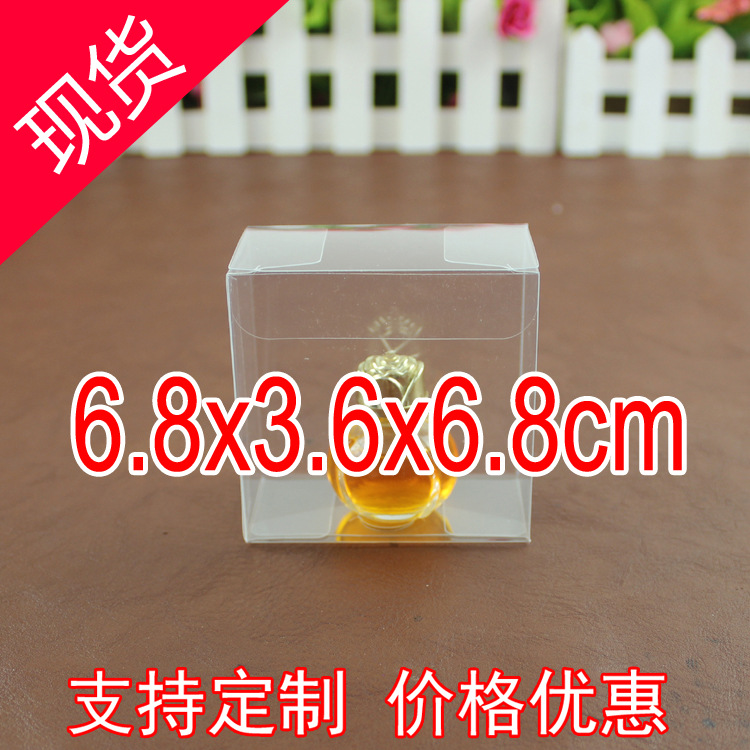 现货定做饰品pvc透明塑料巧克力包装盒喜糖盒茶叶盒6.8*3.6*6.8cm