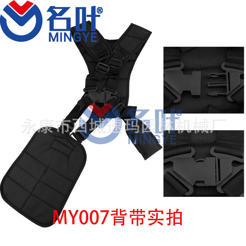 Famoso cortacésped de hojas accesorios colgantes laterales correa de lujo correa de la mochila correa del cortacésped correa de lujo