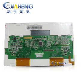 全新威纶通液晶显示屏7寸MT6070IH2WV MT6070IH2EV 显示内屏幕