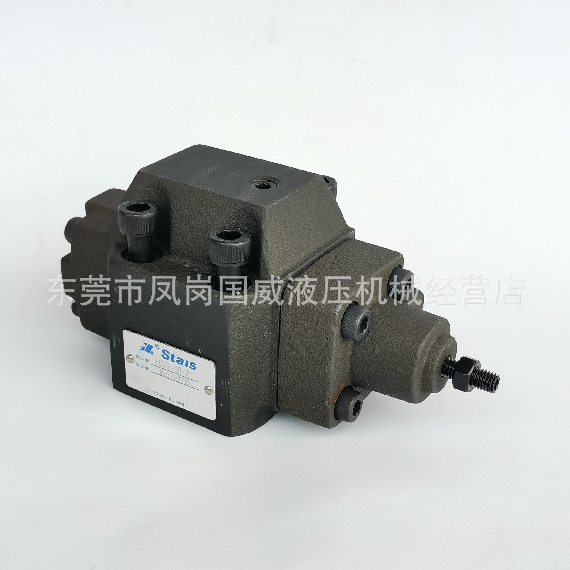 ̨��STAIS˾���˸�Ʒ��Һѹ��HCG-06�����Ͱ�ʽ˳�� ���Ʒ�