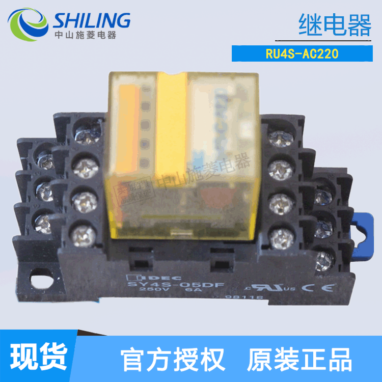 IDEC和泉中间继电器.小型继电器RU4S-AC220