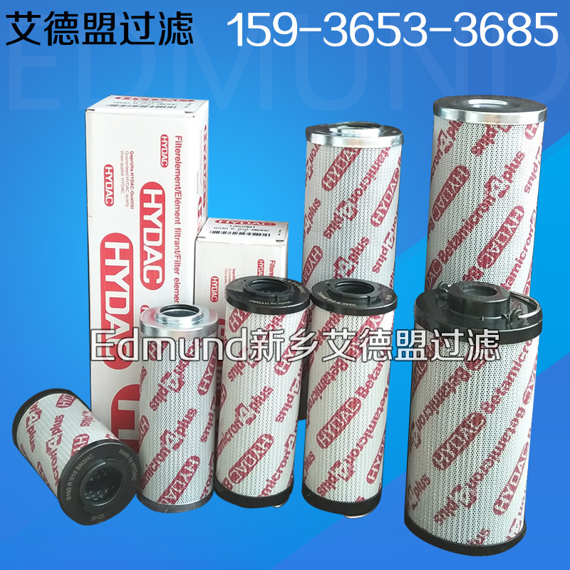 126146 60063-d 艾德盟滤芯