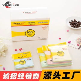 便利贴;不干胶标签;蜡笔