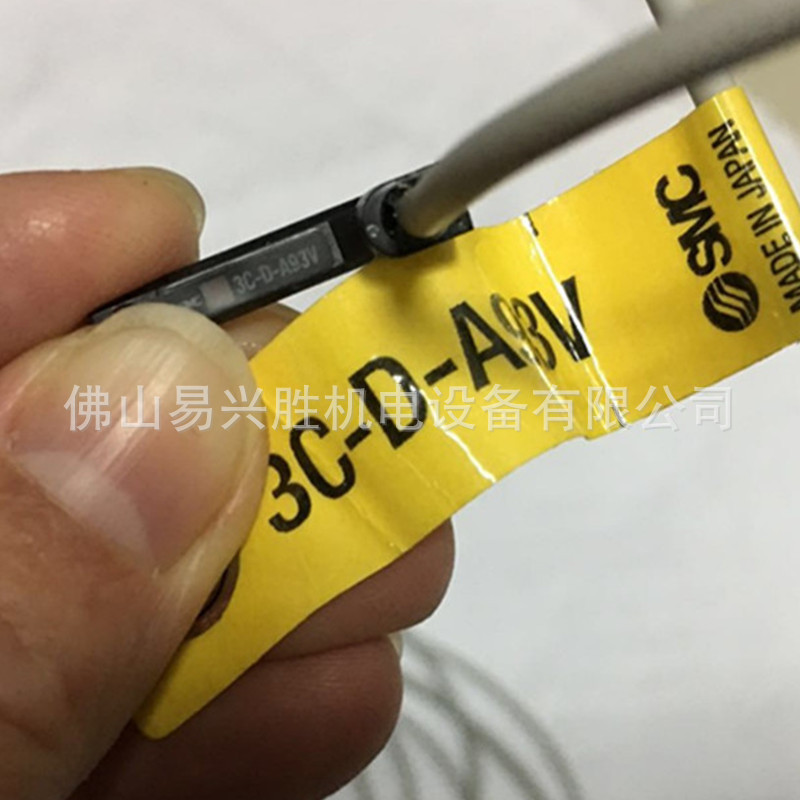 原装现货SMC磁性开关D-A93V 有触点纵向引出气缸传感器