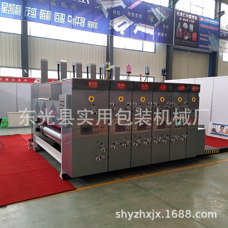 high speed Ink Printing machine 2800 high speed carton Printing machine printing Slotting Die Integrated machine