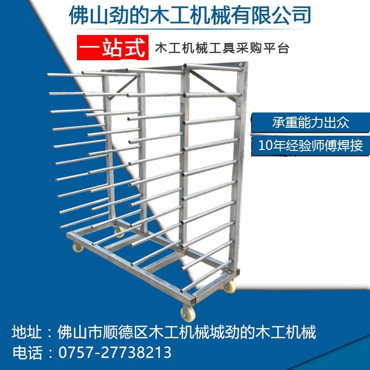 厂家直销批发高性价比晾干架1500*670*1720金属材质可特殊定