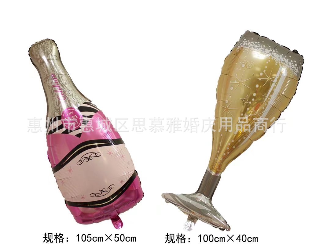 高端酒瓶酒杯